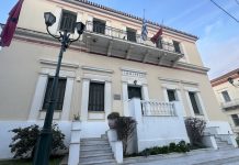 Συνεδριάζει η Δημοτική Επιτροπή Αιγιαλείας με 24 θέματα στην ατζέντα