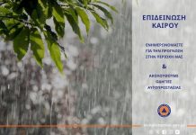 Έκτακτο δελτίο επιδείνωσης καιρού με ισχυρές βροχές και καταιγίδες σε πολλές περιοχές της Δυτικής κυρίως Ελλάδας