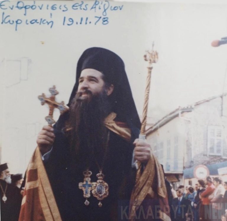 Σπύρος Κρητικός: “Η υποδοχή στην πόλη μας και η ενθρόνιση του Σεβασμιωτάτου Μητροπολίτου  κ. κ. Αμβροσίου το 1978”