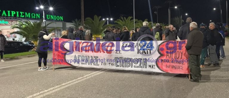Κυκλοφοριακές ρυθμίσεις στη Δυτική Ελλάδα λόγω αγροτικών κινητοποιήσεων – Ενημερωθείτε στην επίσημη ιστοσελίδα της ΕΛ.ΑΣ.