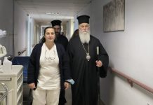 Ποιμαντική επίσκεψη του Σεβασμιωτάτου Μητροπολίτου Καλαβρύτων και Αιγιαλείας κ. Ιερωνύμου στο Γενικό Νοσοκομείο Αιγίου