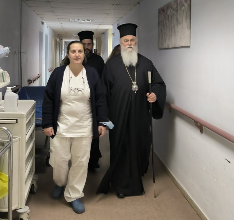 Ποιμαντική επίσκεψη του Σεβασμιωτάτου Μητροπολίτου Καλαβρύτων και Αιγιαλείας κ. Ιερωνύμου στο Γενικό Νοσοκομείο Αιγίου
