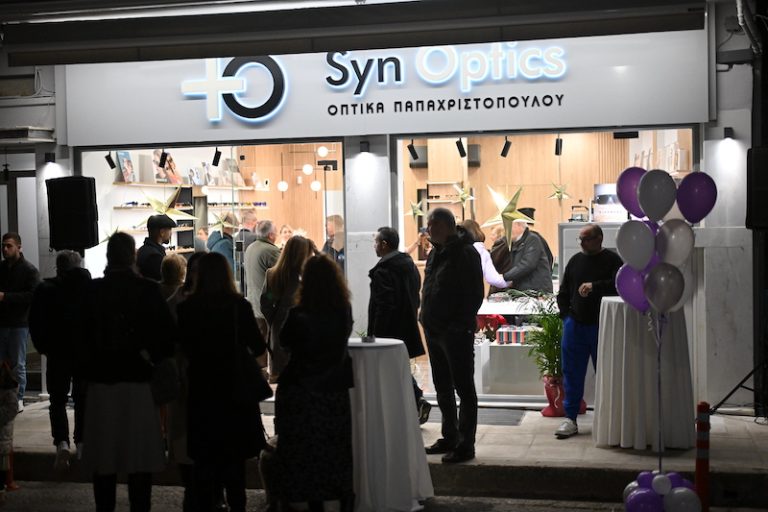 SYNOPTICS- Οπτικά Παπαχριστοπούλου – Πραγματοποιήθηκαν τα εγκαίνια του καταστήματος  στο Αίγιο