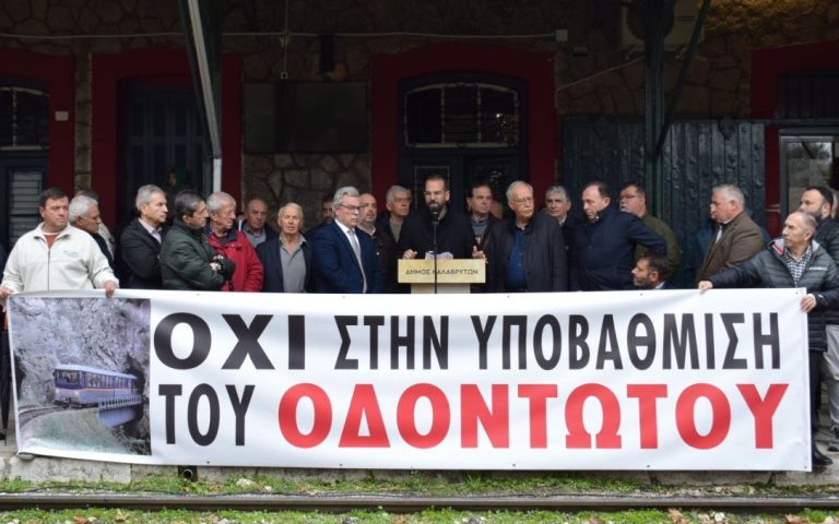 Θανάσης Παπαδόπουλος: Σεβασμός στον Οδοντωτό, στον κοινωνικό, οικονομικό και ιστορικό ρόλο του