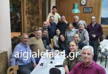 Ευχαριστίες Ανδρέα Σοφέτη σε ομάδα και φίλους σε μία όμορφη βραδιά στο Συνοικισμό Αιγίου – “Παρών” και ο Μάκης Κατσιγιάννης