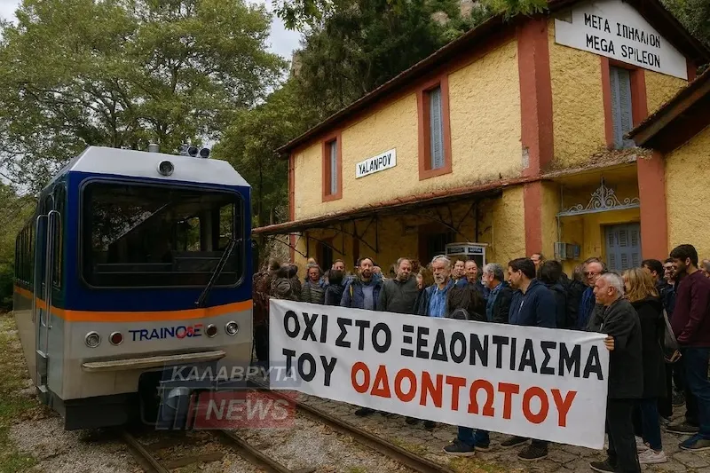 Οδοντωτός: Τη Δευτέρα 8/12 μεγάλη κινητοποίηση Περιφέρειας και Δήμων για τη σωτηρία του ιστορικού τρένου