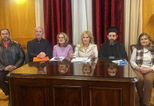 Τριήμερο εκδηλώσεων για τον εορτασμό της ΜΥΣΤΙΚΗΣ ΣΥΝΕΛΕΥΣΗΣ ΤΗΣ ΒΟΣΤΙΤΣΑΣ