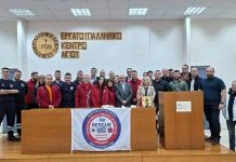 Η κοπή της Πρωτοχρονιάτικης Πίτας της ΕΠΟΜΕΑ Αιγιαλείας με χαρά και ενότητα