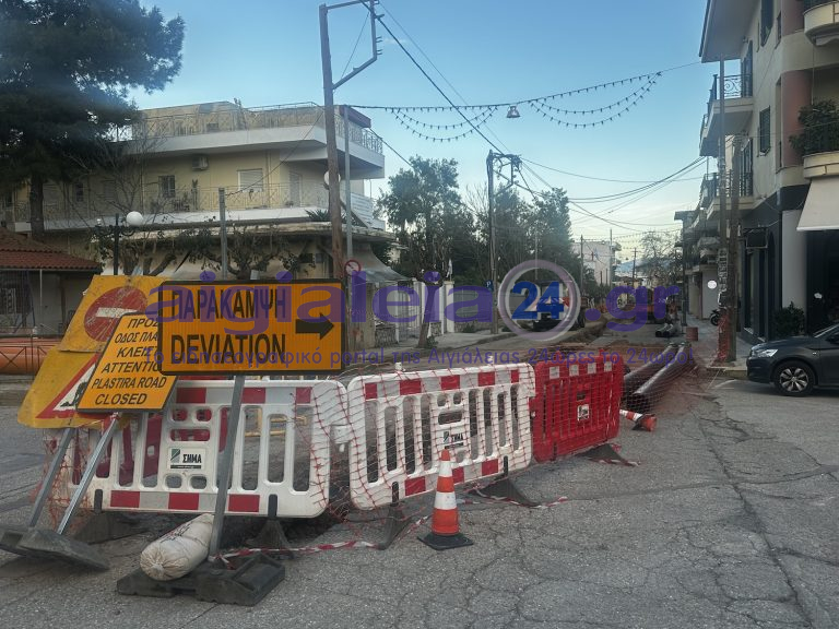 Διπλό έργο ύδρευσης και αποχέτευσης όμβριων σε κεντρικό τμήμα του Αιγίου