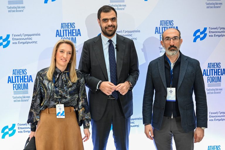 Η ΕΔΙΠΤ στο Athens Alitheia Forum για το AI και την προστασία της πληροφορίας