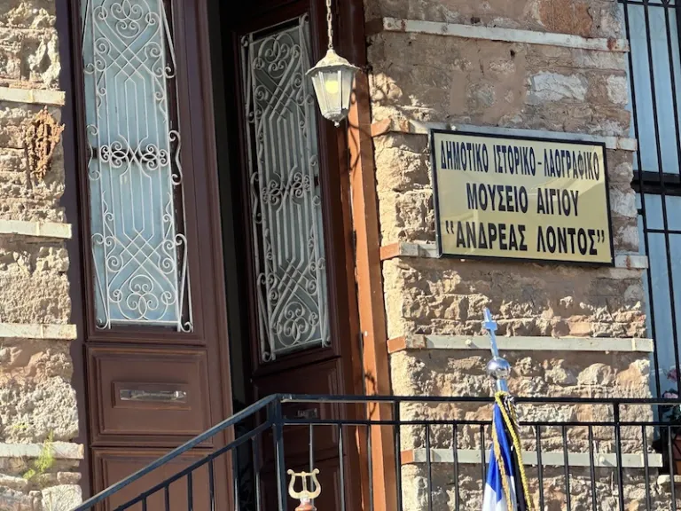 Διεθνής Ημέρα Μουσείων: Το Ιστορικό και Λαογραφικό Μουσείο Αιγίου «Ανδρέας Λόντος» τιμά τους δωρητές του