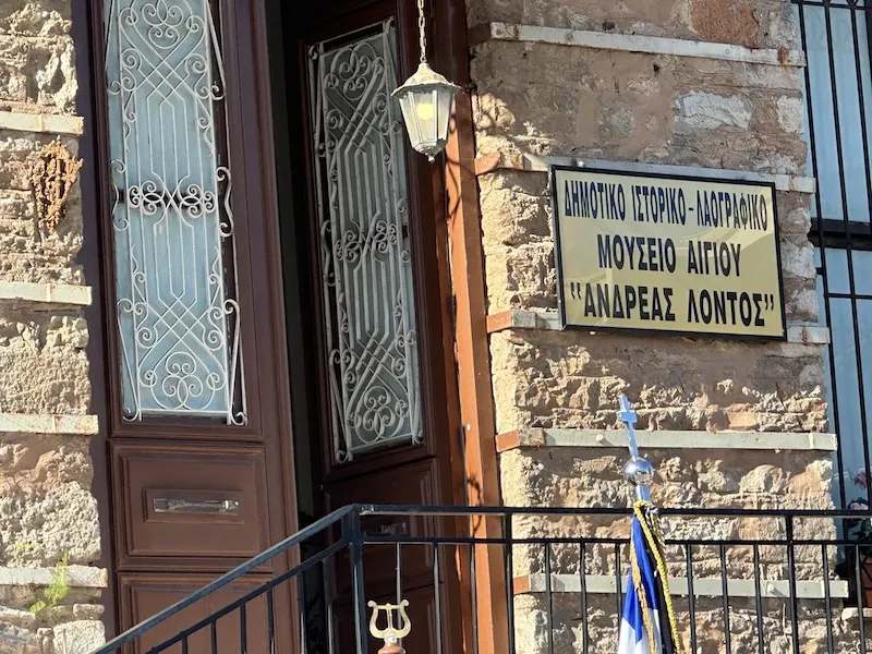 Εκδήλωση της ΙΛΕΑ για την Απελευθέρωση του Αιγίου την Κυριακή 22 Μαρτίου