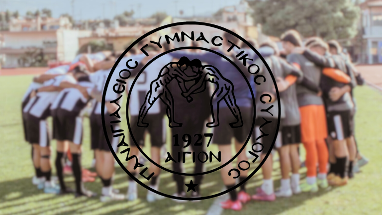 ΠΑΝΑΙΓΙΑΛΕΙΟΣ: Το πρόγραμμα των play-off της Γ’  Εθνικής