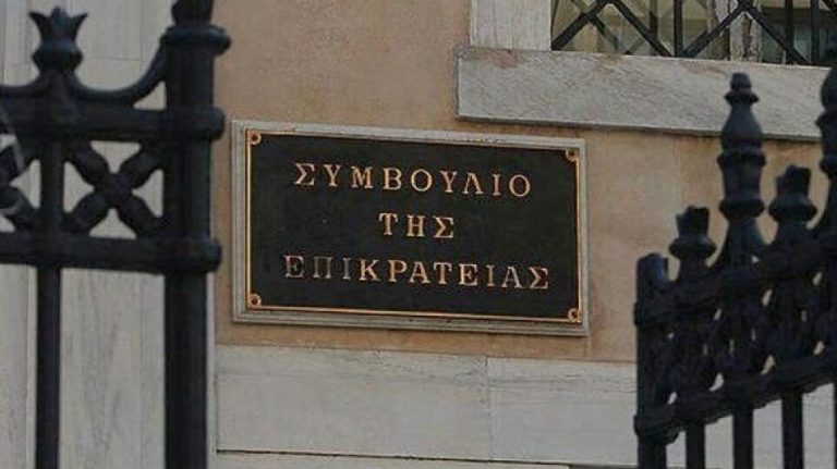 Γάμος ομοφυλόφιλων: Tο ΣτΕ ευθυγραμμίστηκε τελικά με τη Woke ατζέντα της κυβέρνησης