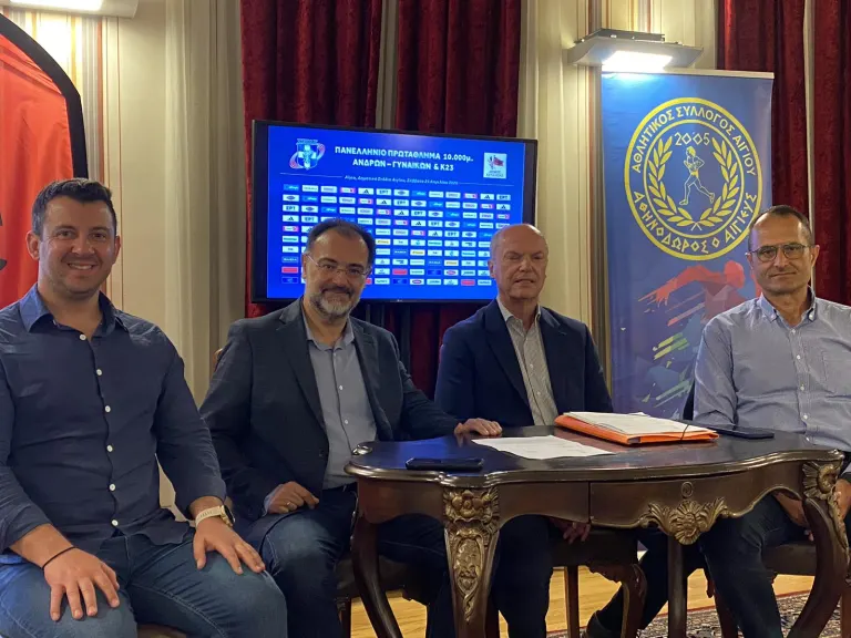 Σάββατο 25 Απριλίου: Δημοτικό Στάδιο Αιγίου -Μια μεγάλη και μοναδική γιορτή του Στίβου