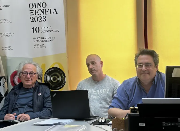 Δίκτυο Ποιότητας «Οινοξένεια»: Ξεκάθαρο μήνυμα υπέρ της διαφάνειας και της νομιμότητας – Όλα στο φως – Στόχος η συνέχιση και αναβάθμιση του θεσμού