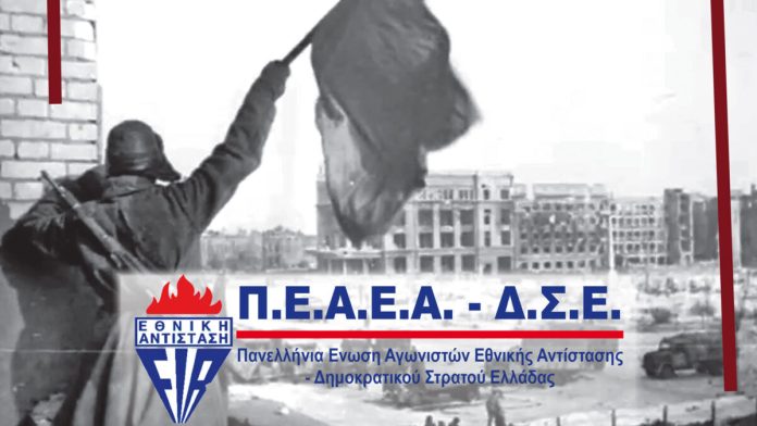peaea-dse-9mah-1200x675