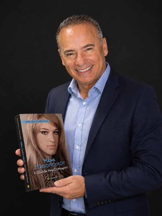 rigopoulos-mema