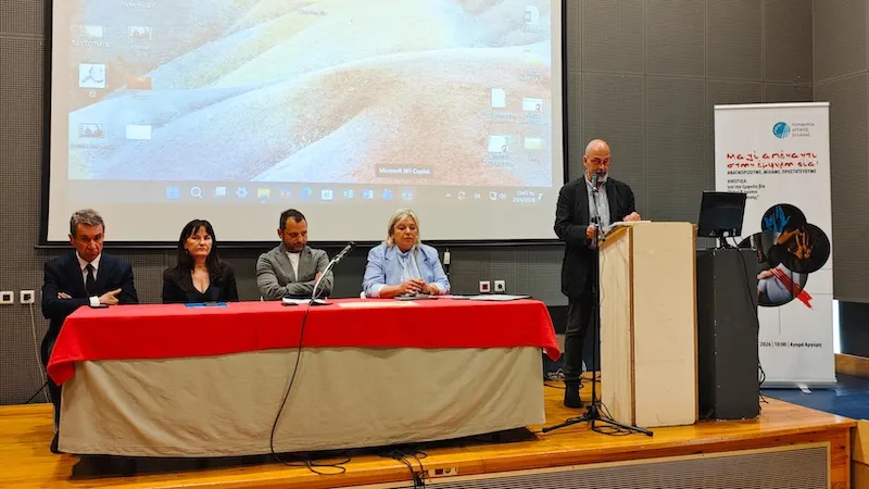 Ημερίδα από την Περιφέρεια Δυτικής Ελλάδας με θέμα την «Έμφυλη βία: Αίτια & τρόποι αντιμετώπισης»