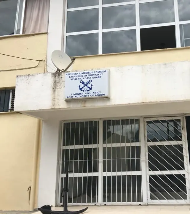 Λιμεναρχείο Αιγίου – Προθεσμία πέντε ημερών για την απομάκρυνση σκαφών από την παραλία Άκολης
