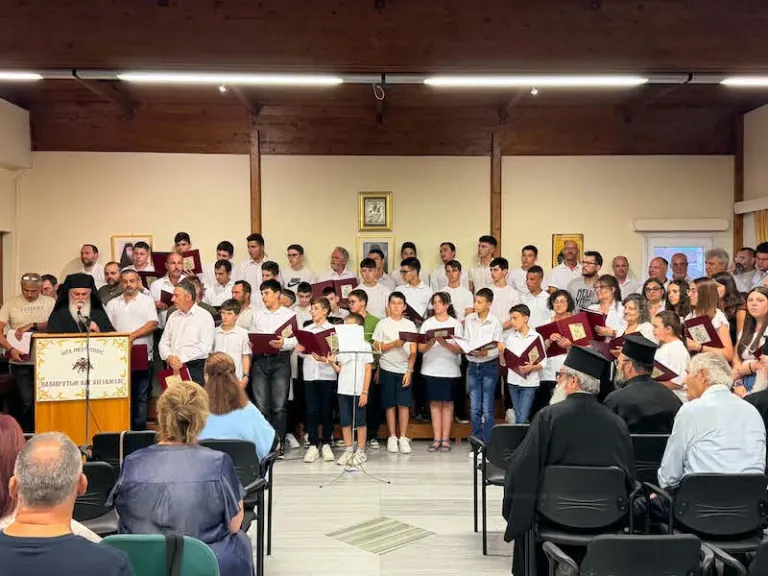 Με επιτυχία η εορτή λήξεως της Σχολής Βυζαντινής Μουσικής της Ιεράς Μητροπόλεως Καλαβρύτων και Αιγιαλείας