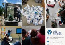 Κοινωνικό Παντοπωλείο Δήμου Αιγιαλείας: Στήριξη στους συμπολίτες μας με την δύναμη της αλληλεγγύης