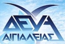 ΔΕΥΑ Αιγιαλείας: Στις 11 Αυγούστου η σύνδεση με το νέο δίκτυο ύδρευσης στον Προβοδό Καμαρών