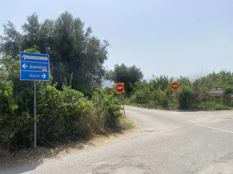 Μονοδρόμηση της οδού 7ουΔημοτικού Σχολείου Αιγίου για τη θερινή περίοδο