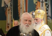 Υψηλή τιμητική διάκριση στον κ. Αμβρόσιο για τα 50 χρόνια Αρχιερωσύνης – Ευχαριστίες