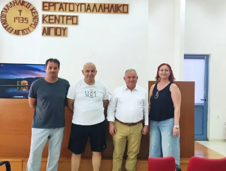 “Το νερό είναι  κοινωνικό αγαθό” – Κοινό μέτωπο Εργατικού Κέντρου Αιγίου και εργαζομένων της ΔΕΥΑ Αιγιαλείας κατά του νέου νομοσχεδίου