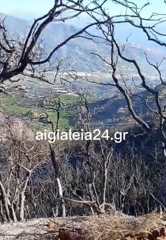 salmeniko-aigialeias