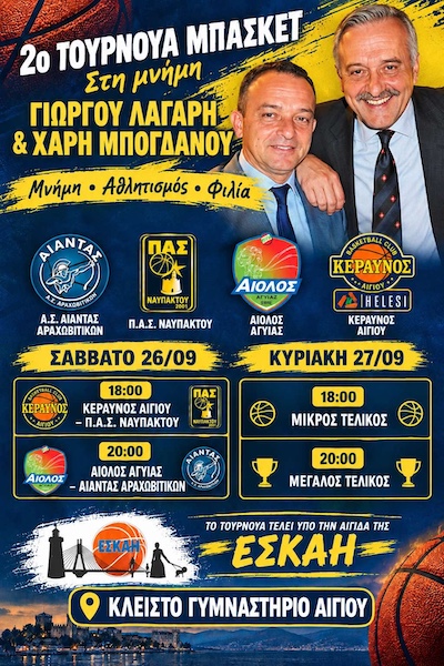 keraunos-mats