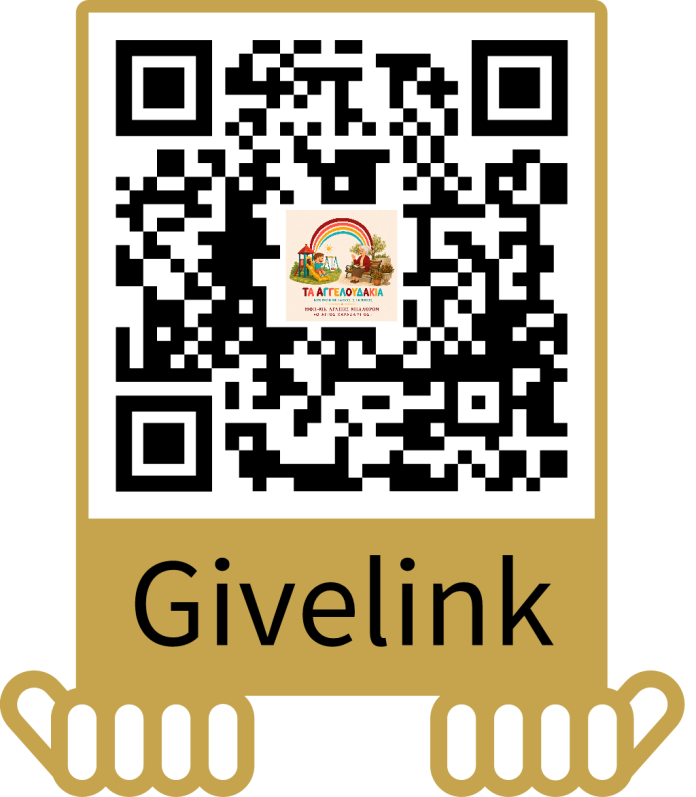 GIVELINK QR CODE