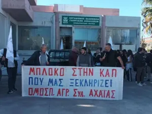 Ομοσπονδία Αγροτικών Συλλόγων Αχαΐας: Κάλεσμα σε κινητοποίηση την Τρίτη 13 Οκτωβρίου – «Η κυβέρνηση κήρυξε τον πόλεμο ενάντια στους αγρότες και κτηνοτρόφους»