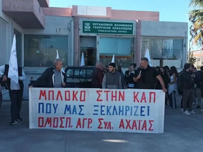 Ομοσπονδία Αγροτικών Συλλόγων Αχαΐας: Κάλεσμα σε κινητοποίηση την Τρίτη 13 Οκτωβρίου – «Η κυβέρνηση κήρυξε τον πόλεμο ενάντια στους αγρότες και κτηνοτρόφους»