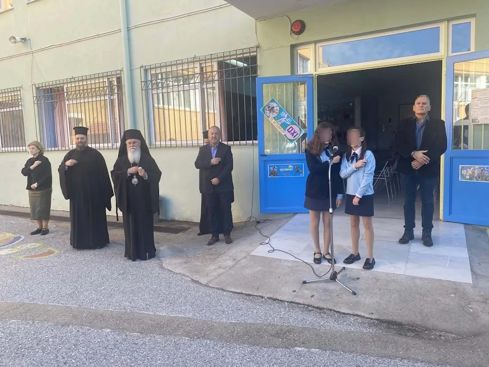Παρουσία του Σεβασμιωτάτου Μητροπολίτου Καλαβρύτων και Αιγιαλείας κ. Ιερωνύμου στην επετειακή εκδήλωση του 2ου Δημοτικού Σχολείου Αιγίου για την 28η Ο