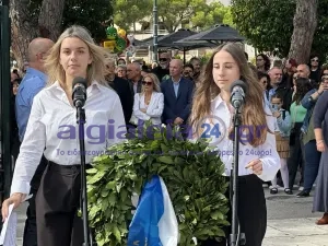 Με συγκίνηση, εθνική υπερηφάνεια και σεβασμό στους ήρωες του Έπους του ’40 η κατάθεση στεφάνων στα Υψηλά Αλώνια Αιγίου