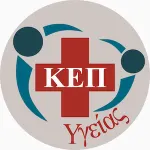 Εγκρίθηκε η ίδρυση Δημοτικού Κέντρου Πρόληψης Υγείας στην Αιγιάλεια – Πώς θα εξυπηρετεί τους δημότες και ποιες δράσεις προβλέπονται