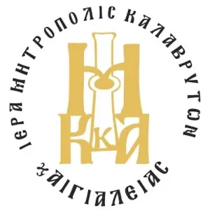 Προσκυνηματική εκδρομή στην Ορεινή Ευρωστίνα από το Γενικό Φιλόπτωχο Ταμείο της Ιεράς Μητροπόλεως