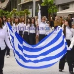 Με καμάρι και υπερηφάνεια η μαθητική παρέλαση στο Αίγιο για την 28η Οκτωβρίου