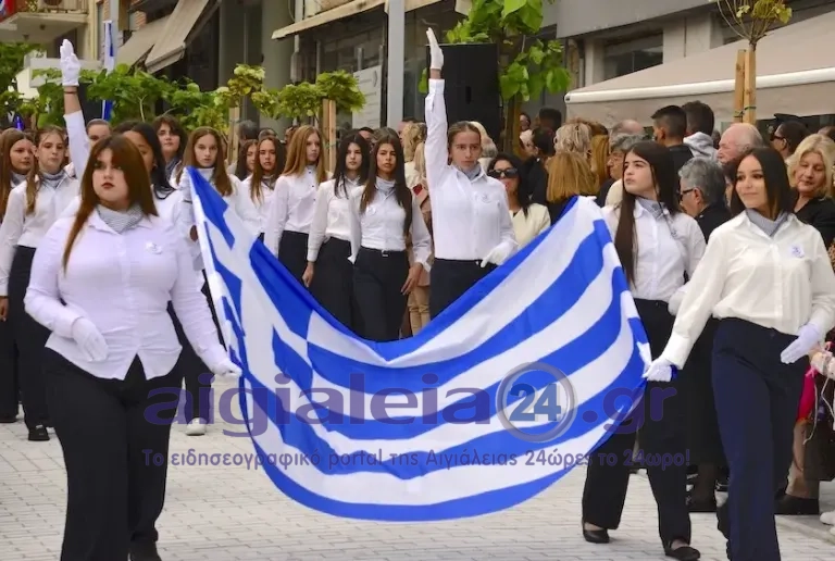 Με καμάρι και υπερηφάνεια η μαθητική παρέλαση στο Αίγιο για την 28η Οκτωβρίου