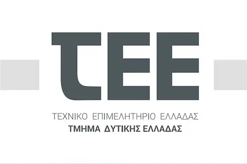 ΤΕΕ Δυτικής Ελλάδας για Tοπικά Πολεοδομικά Σχέδια: “Αναγκαίος ο σχεδιασμός, αλλά με σεβασμό στην ιδιοκτησία και την ύπαιθρο”