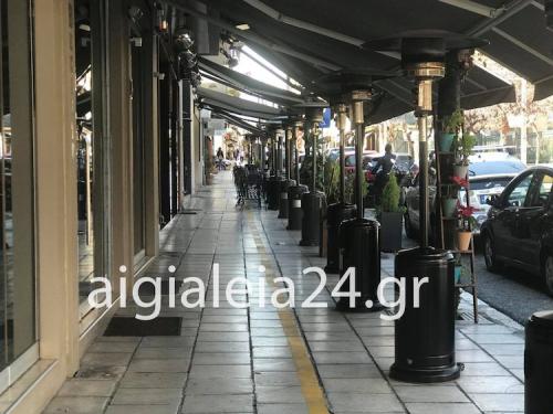 aigio 140420 7