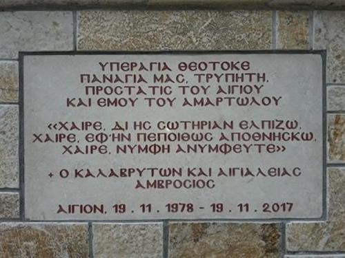PROSKYNHTARIO5